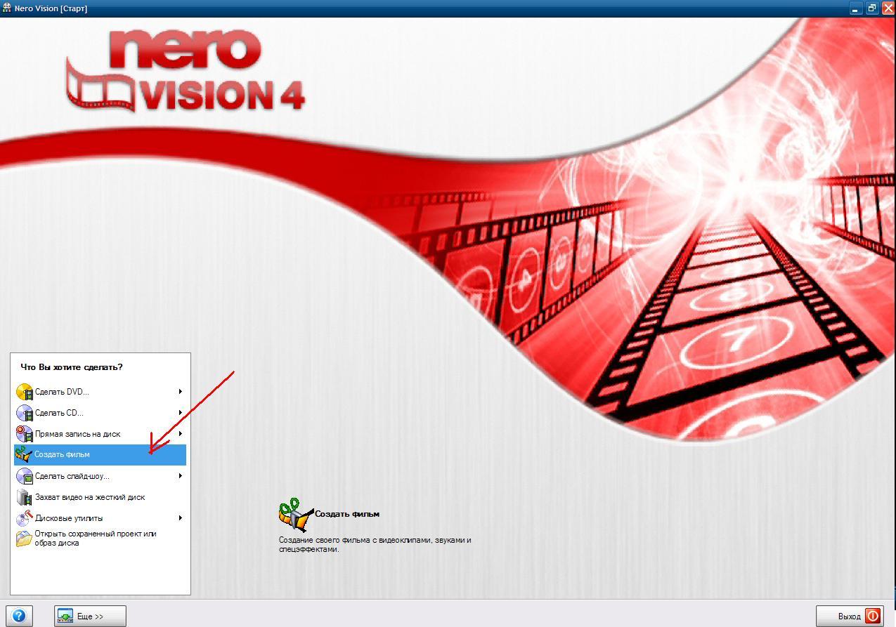 Nero Eng Download 9 Free Windows 7